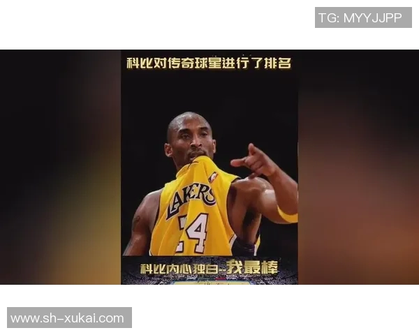 00卡特与巅峰科比的精彩对决谁才是篮球场上的真正王者