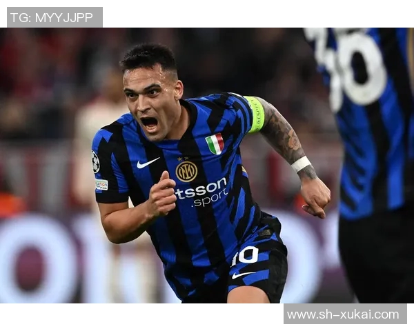 国米时隔十三年重返欧冠决赛劳塔罗绝杀AC米兰成就辉煌时刻