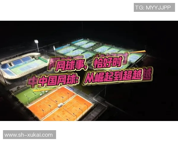 城市联赛特别报道:北京网球队如何在竞争中实现历史性突破与成长