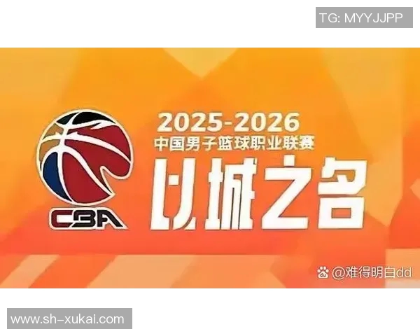 杭州篮球队强势领跑冠军赛积分榜以54分领先其他球队