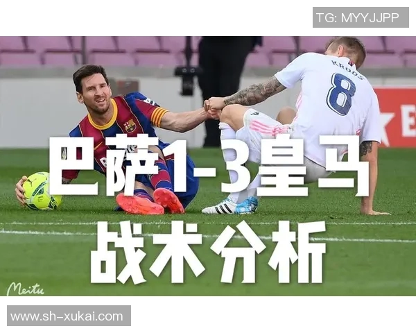 重庆足球队节奏表现数据分析与战术探讨